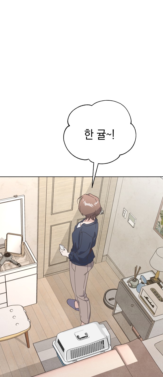 49 페이지