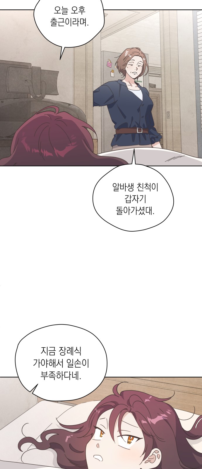 52 페이지