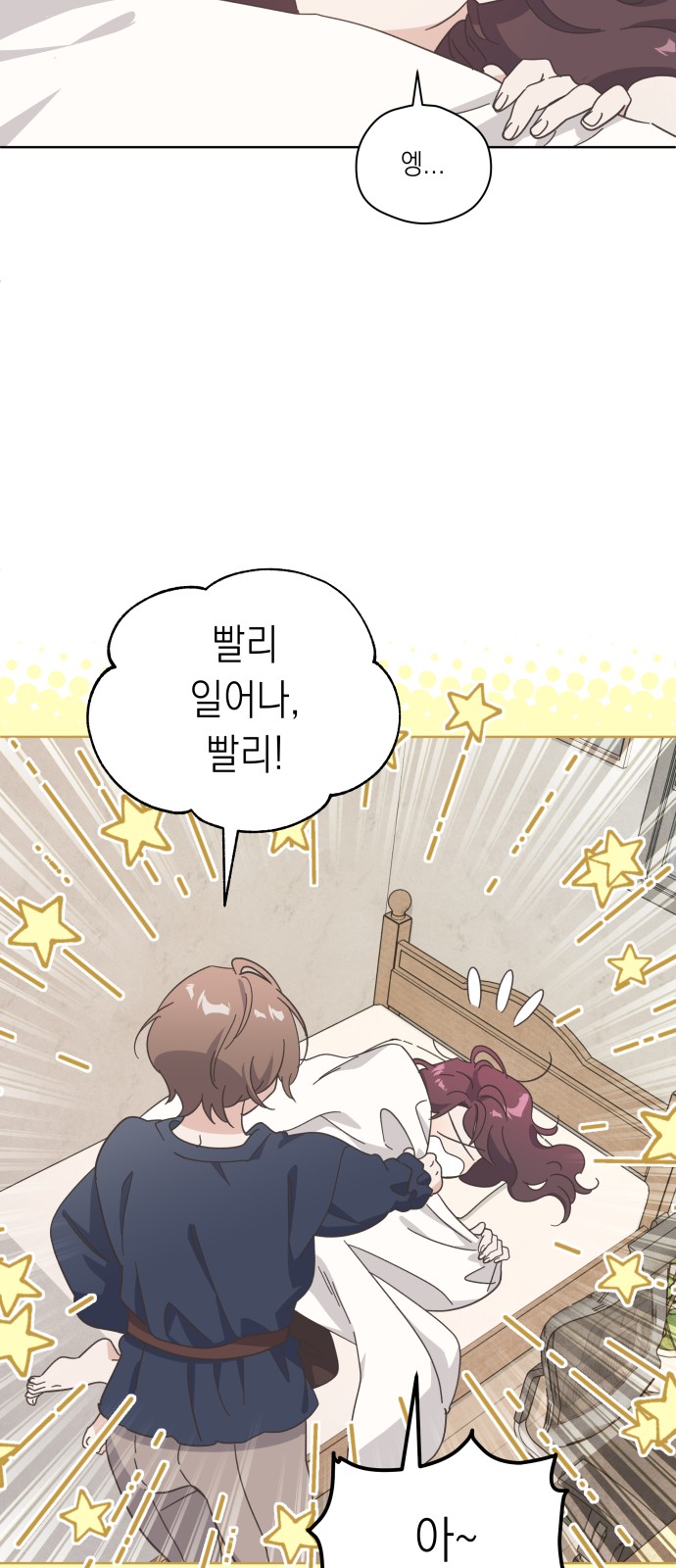 53 페이지