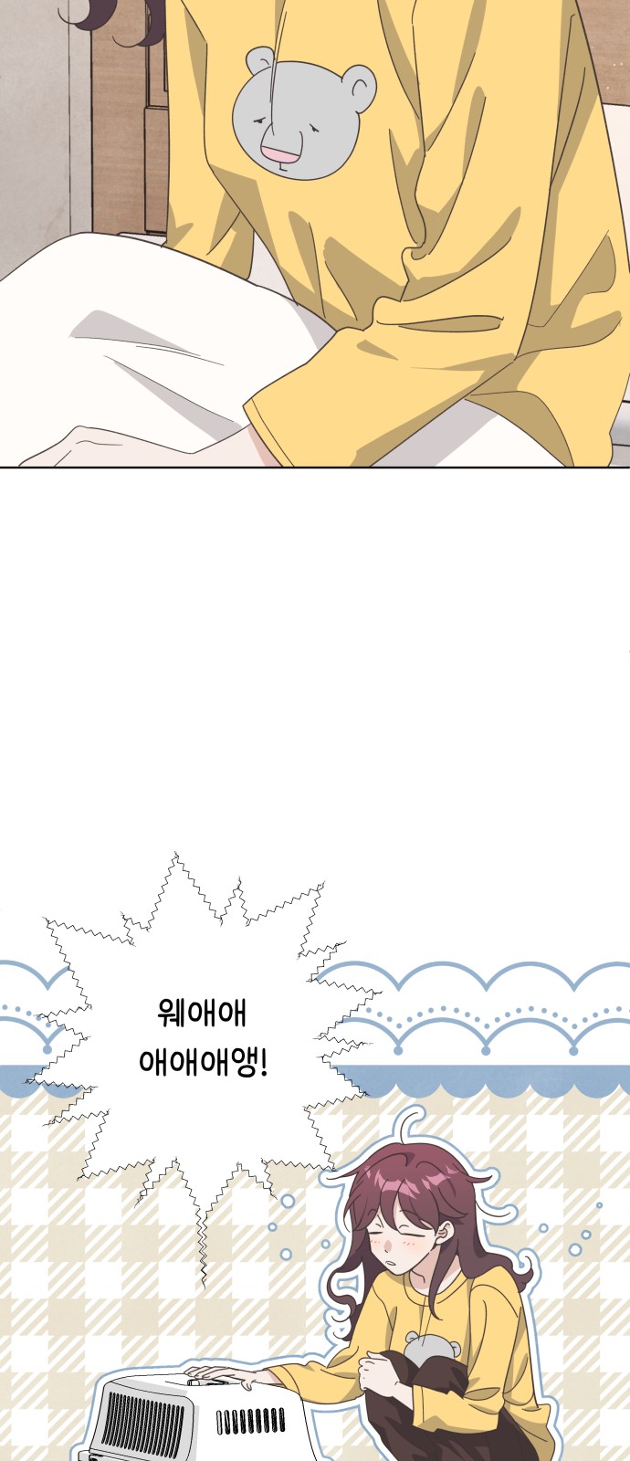 55 페이지