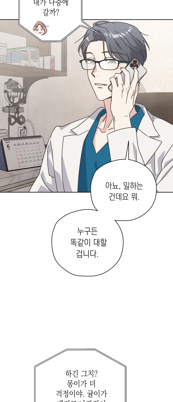 60 페이지