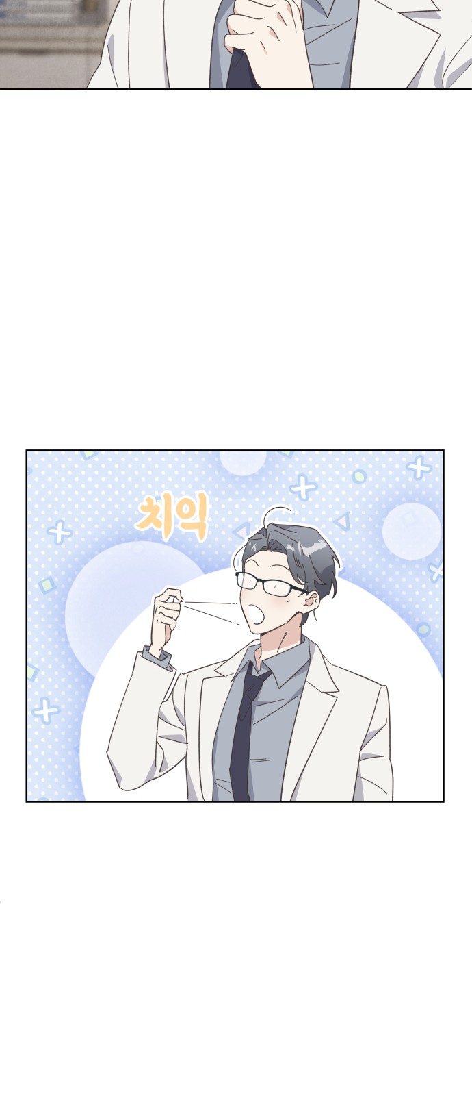 63 페이지