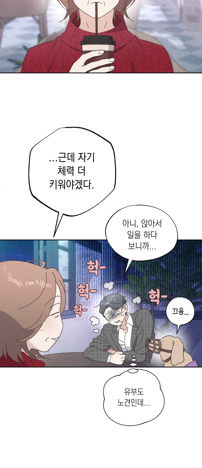 7 페이지