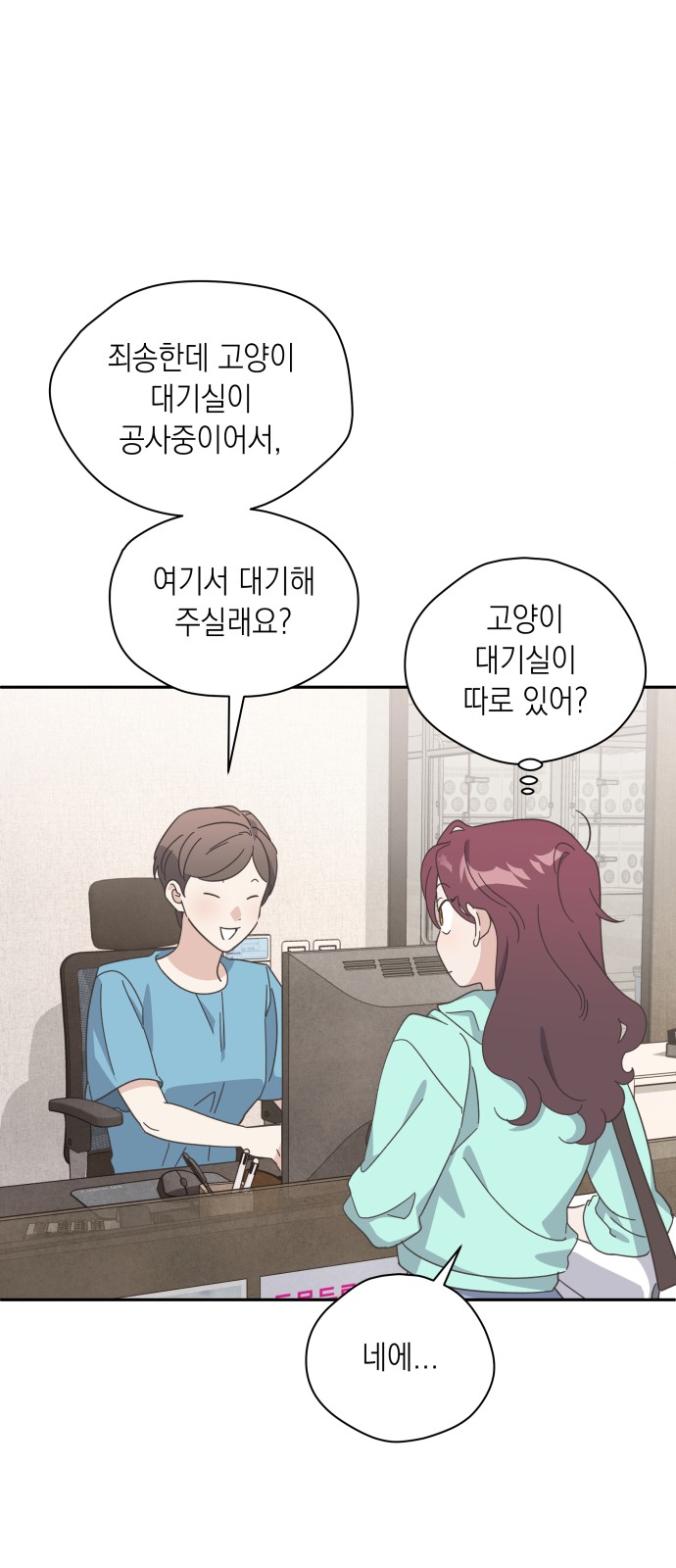 15 페이지
