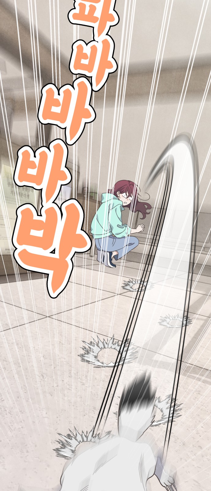 28 페이지