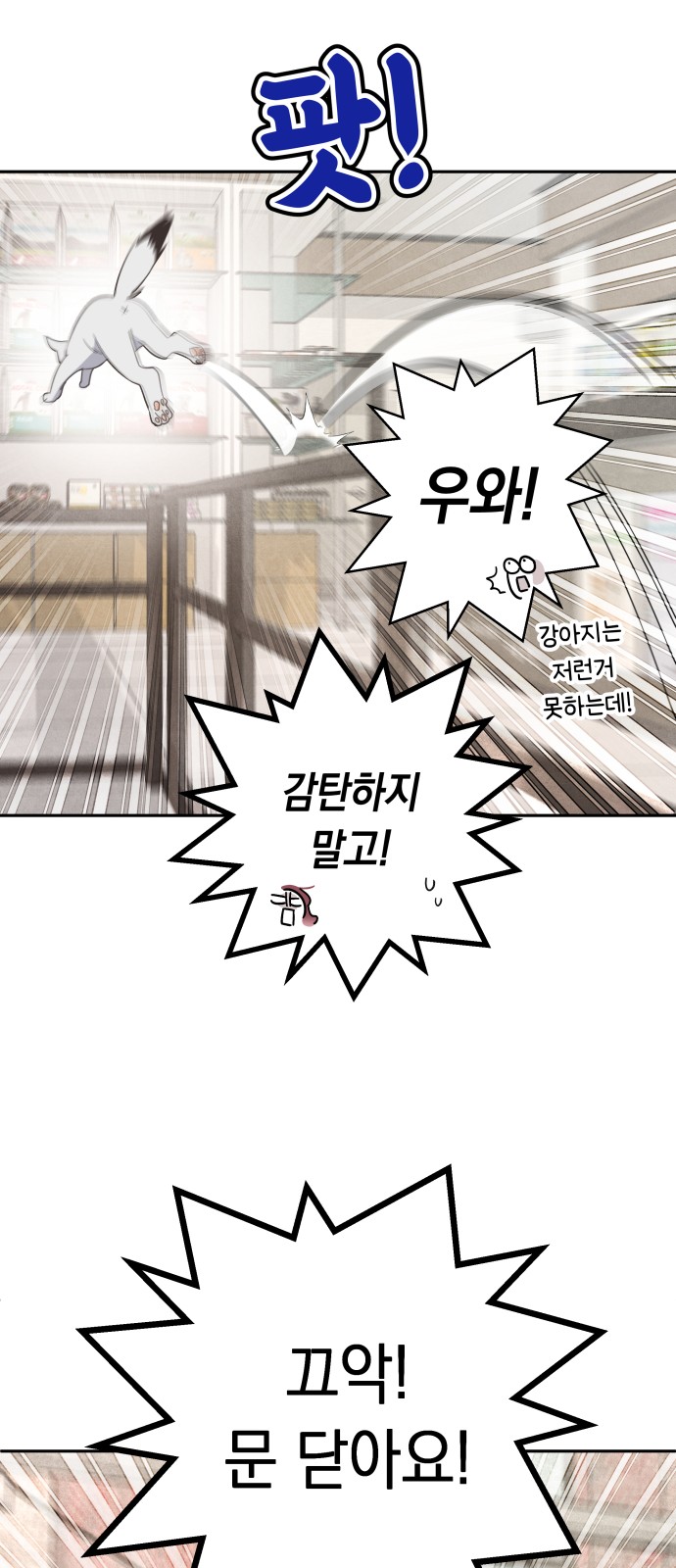 32 페이지