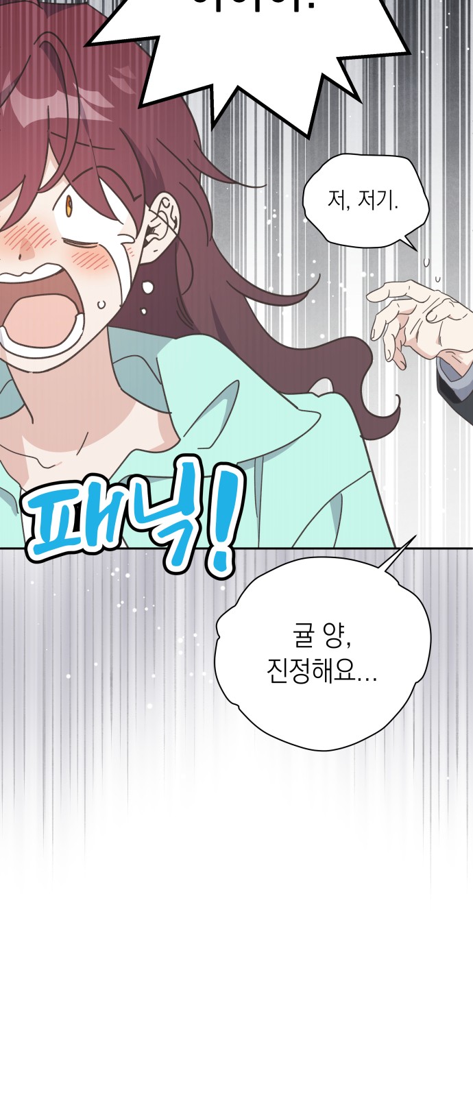 50 페이지