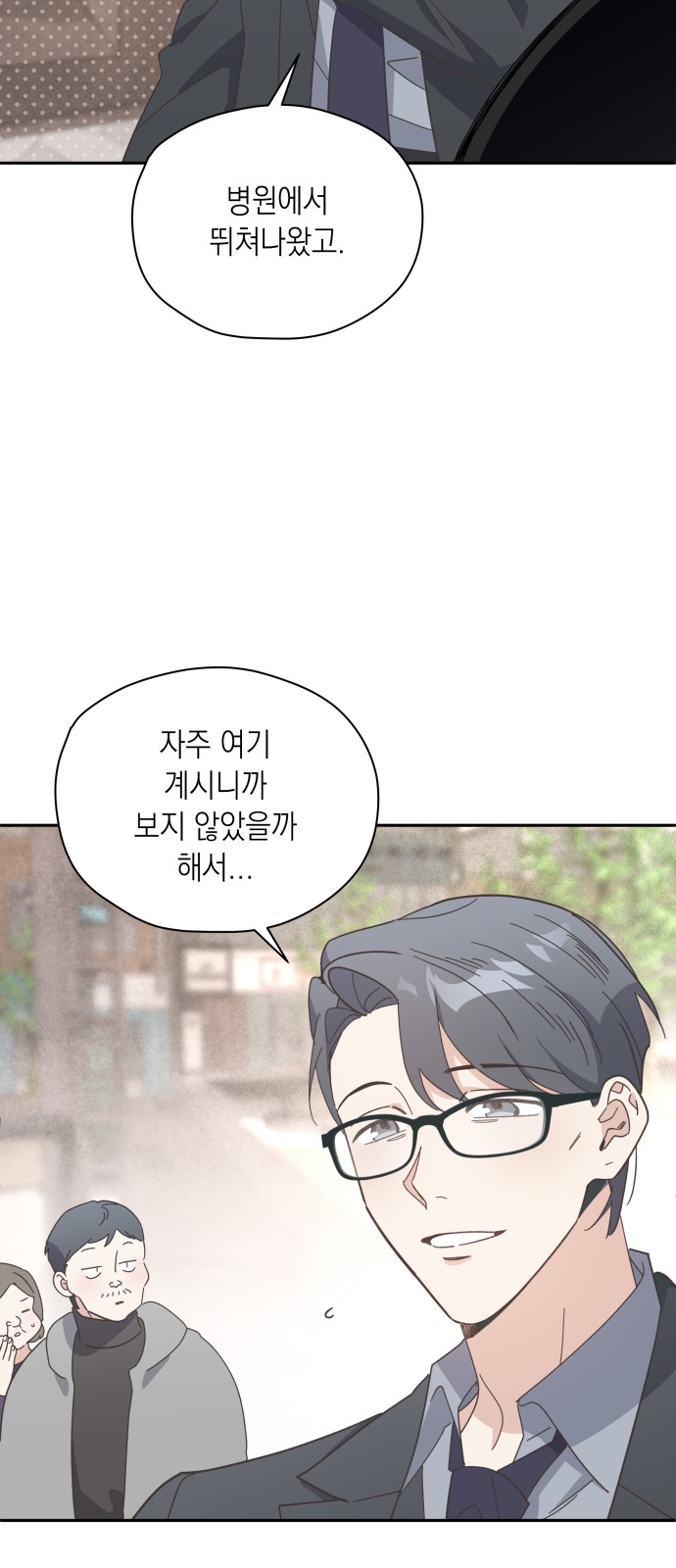 63 페이지