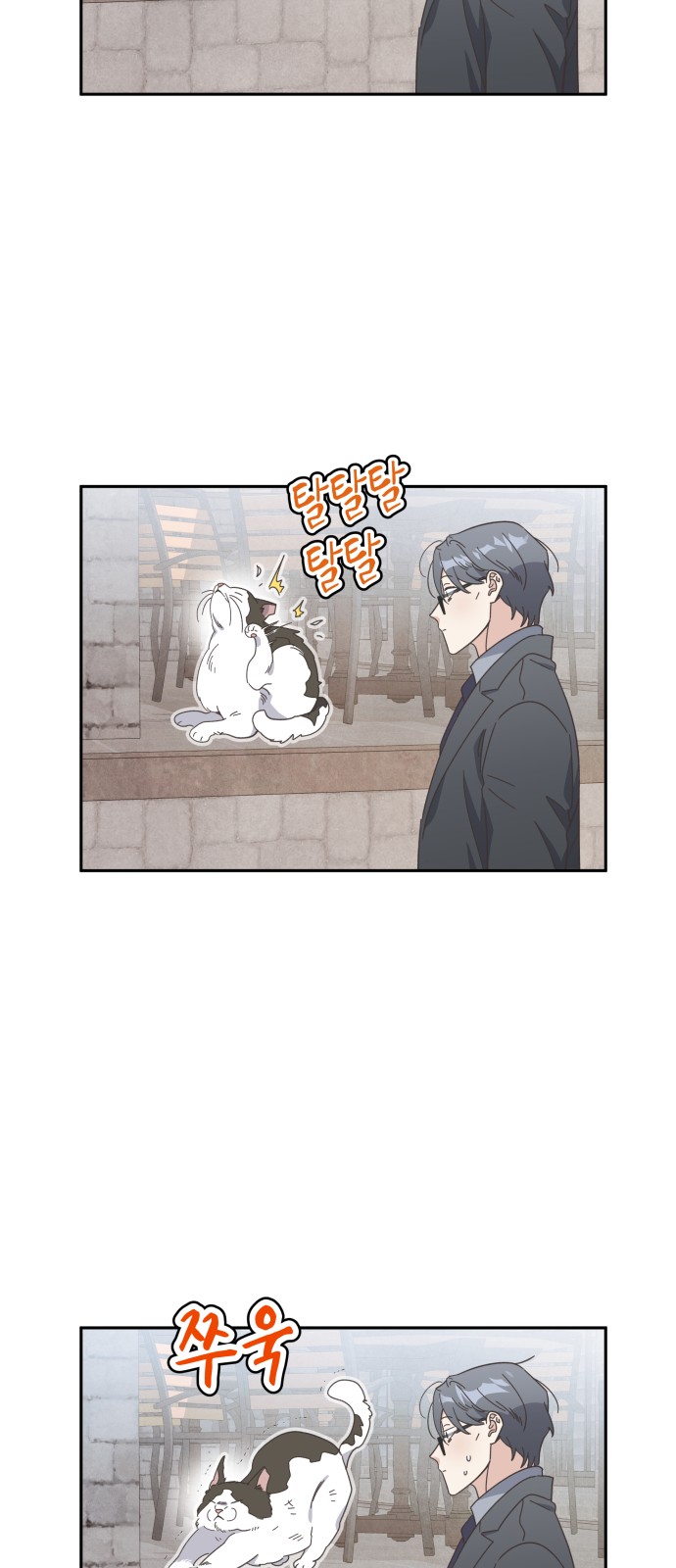 67 페이지