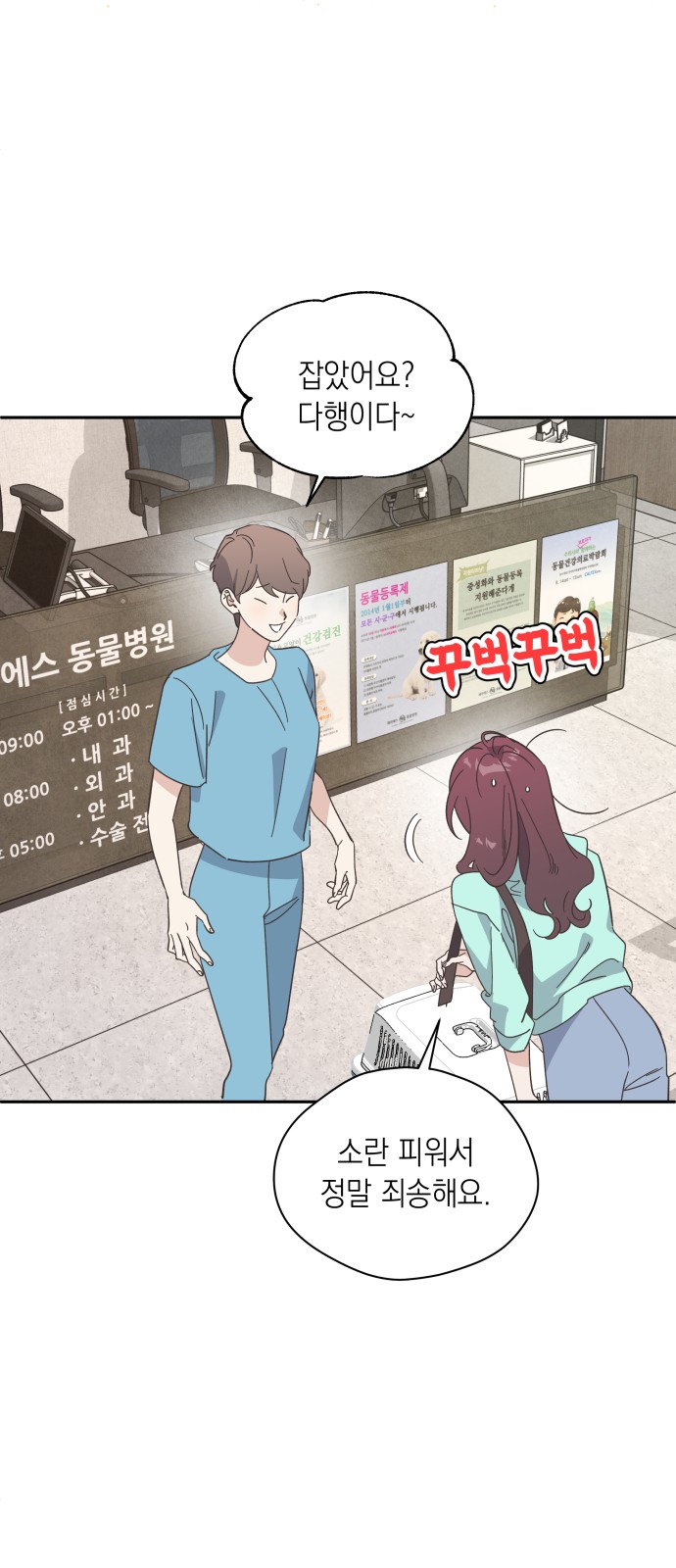 15 페이지
