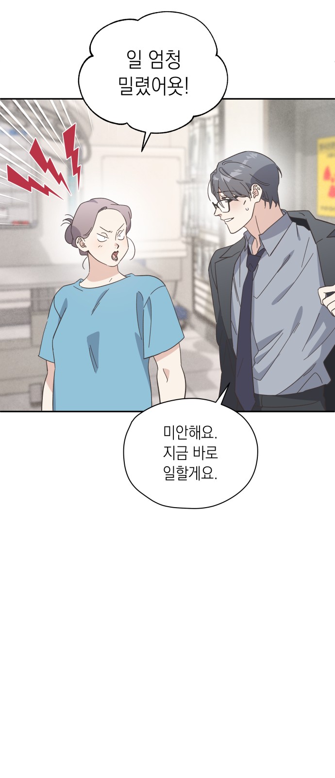 16 페이지