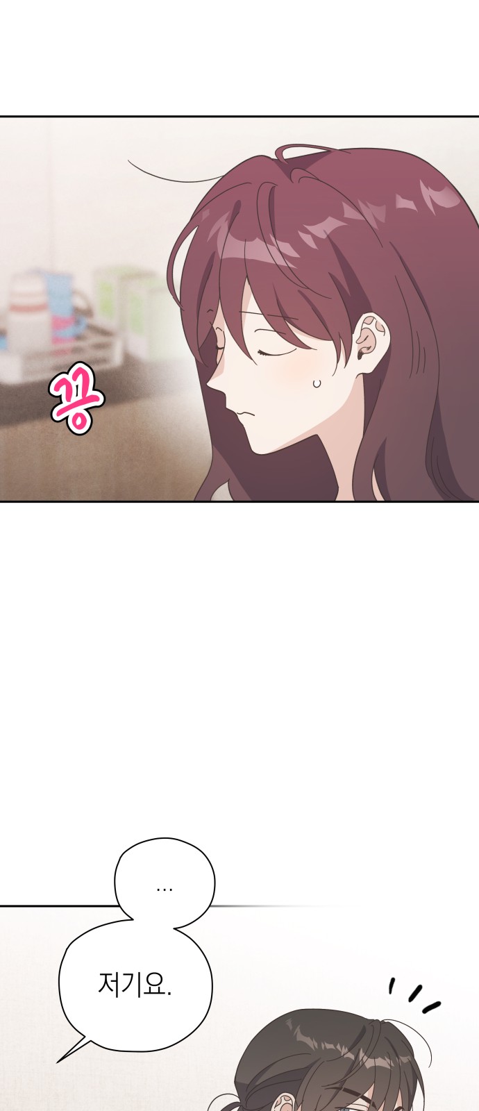 23 페이지