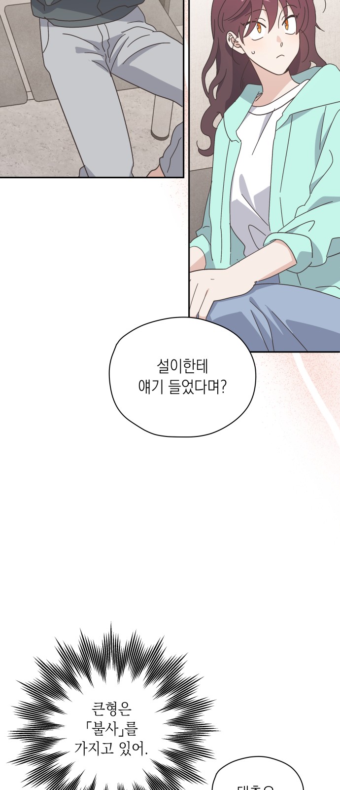 34 페이지