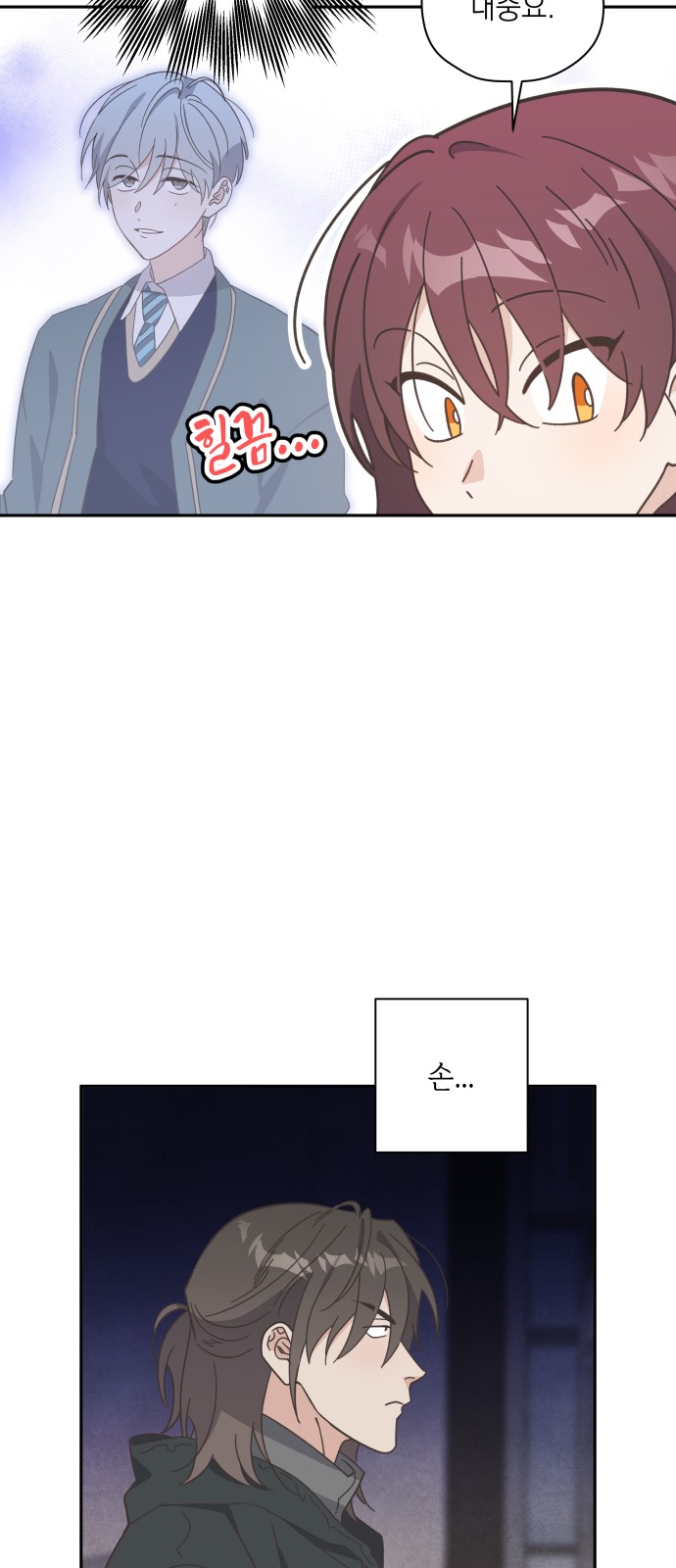 35 페이지