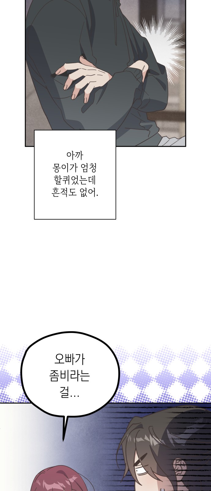 36 페이지