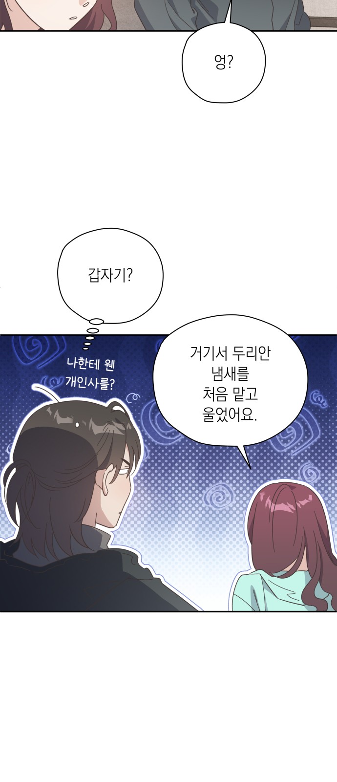 41 페이지