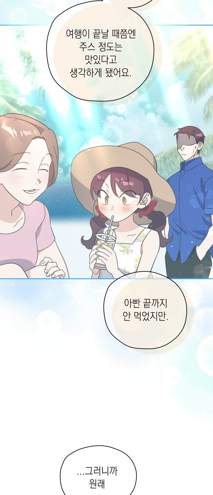 43 페이지