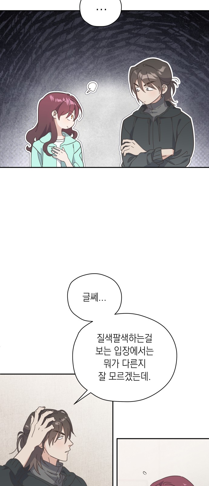 46 페이지