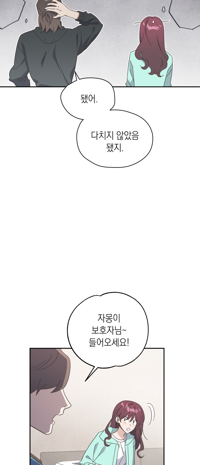 48 페이지