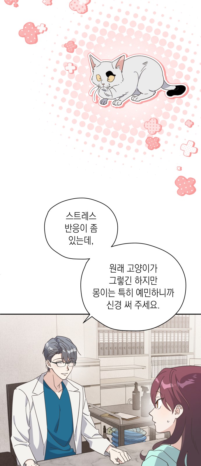52 페이지
