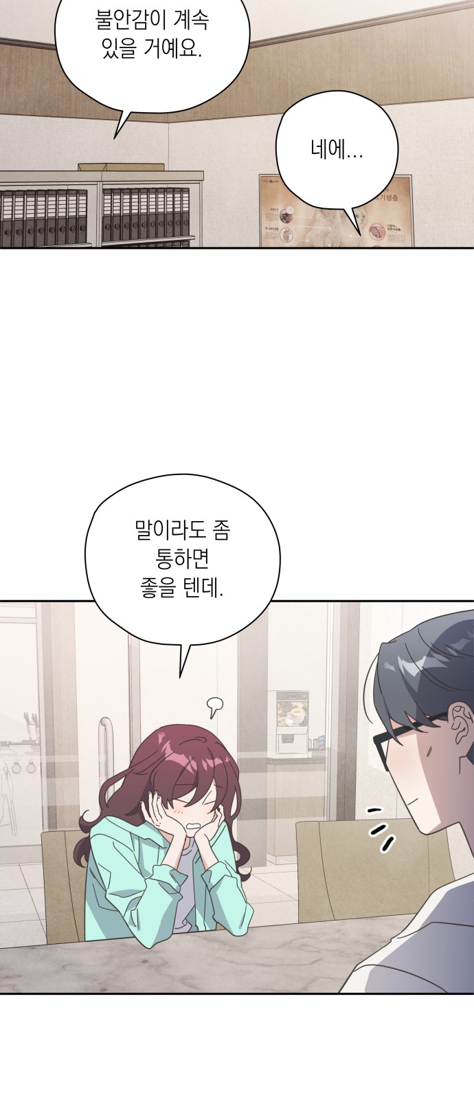 55 페이지