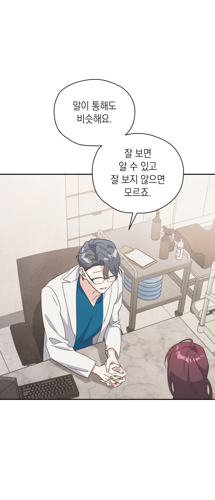 56 페이지