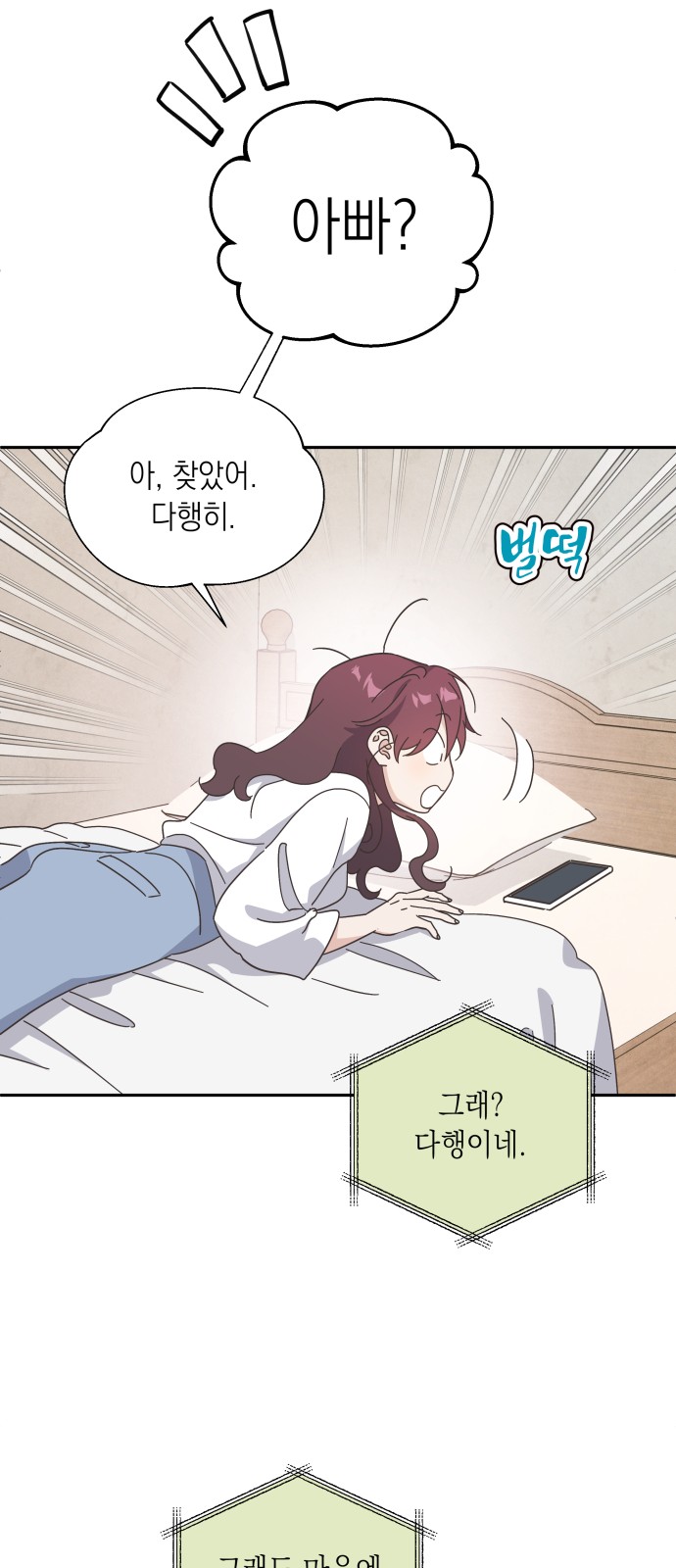64 페이지