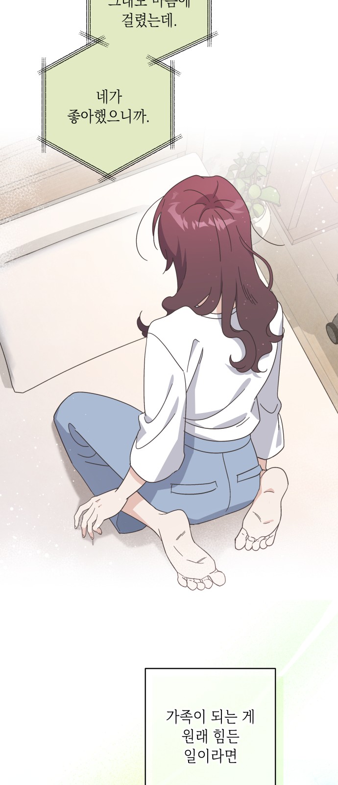65 페이지