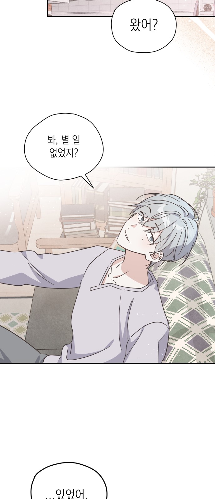 72 페이지