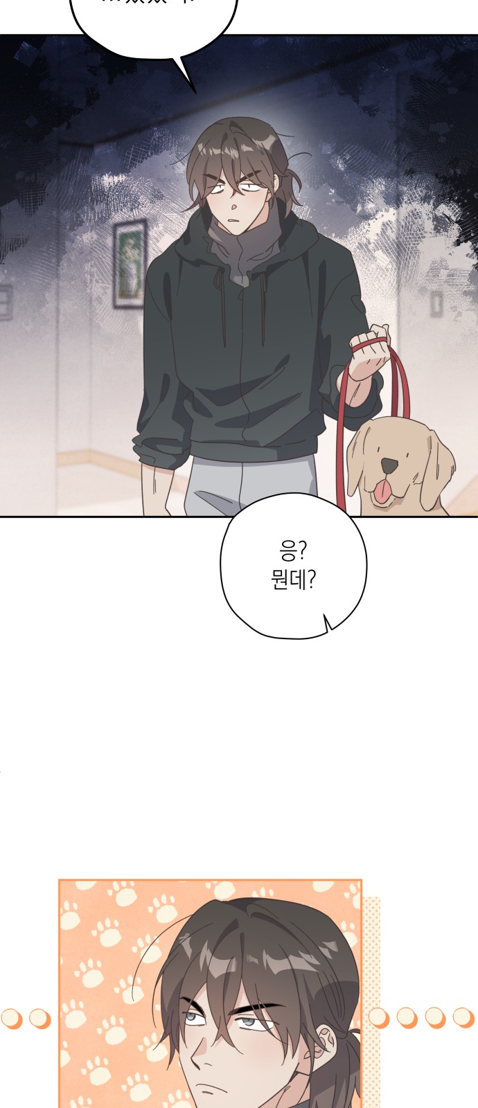 73 페이지