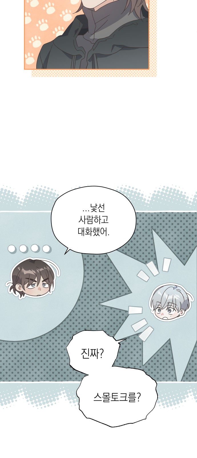 74 페이지