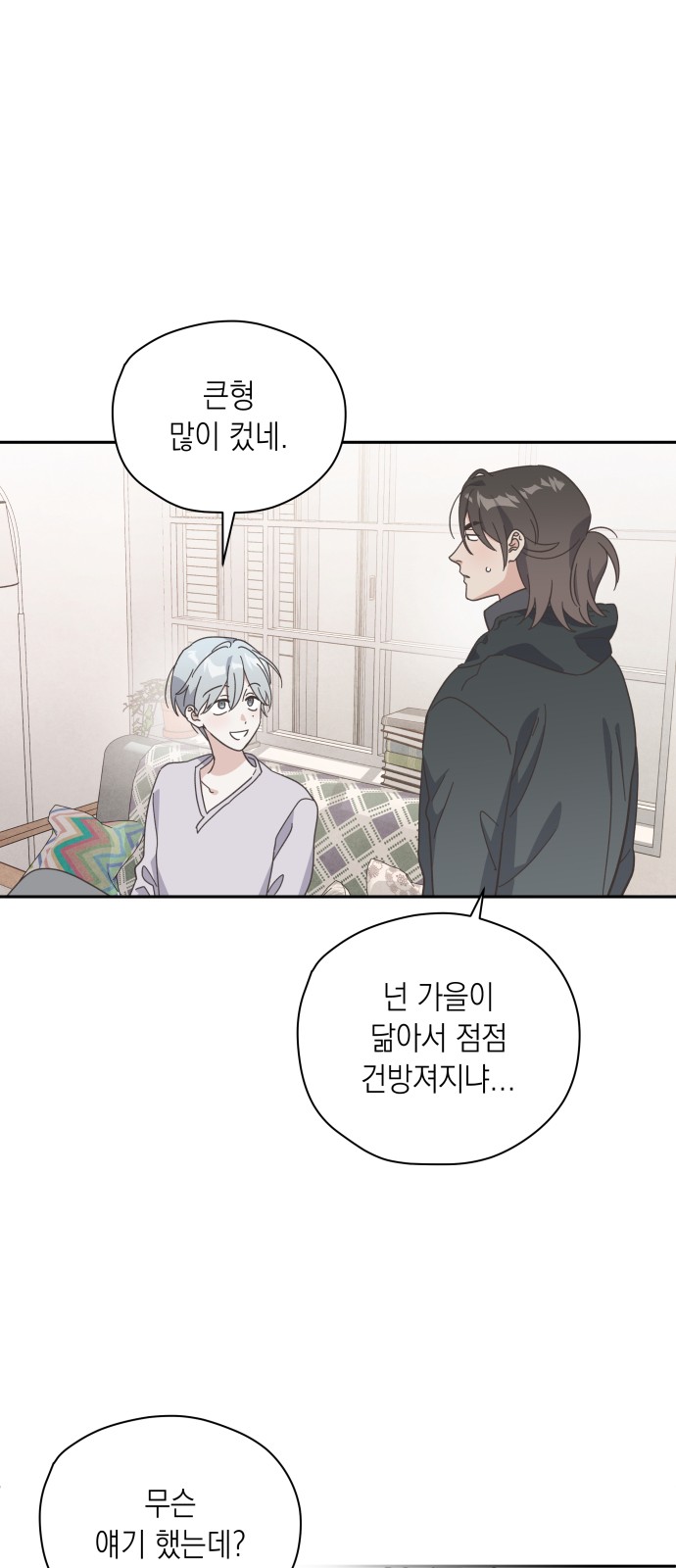 75 페이지