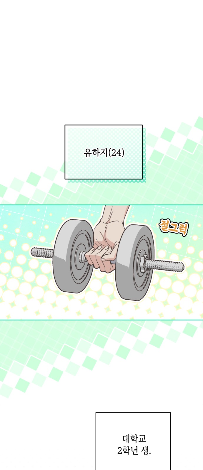 17 페이지
