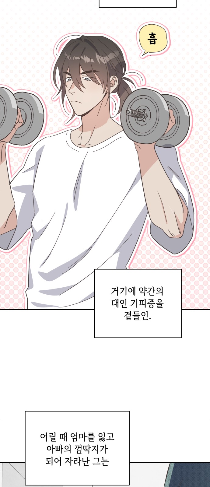 18 페이지