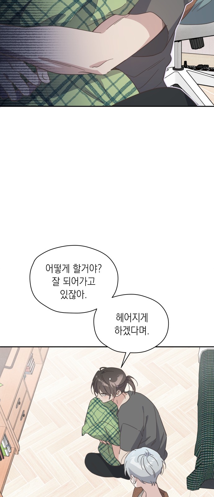 23 페이지