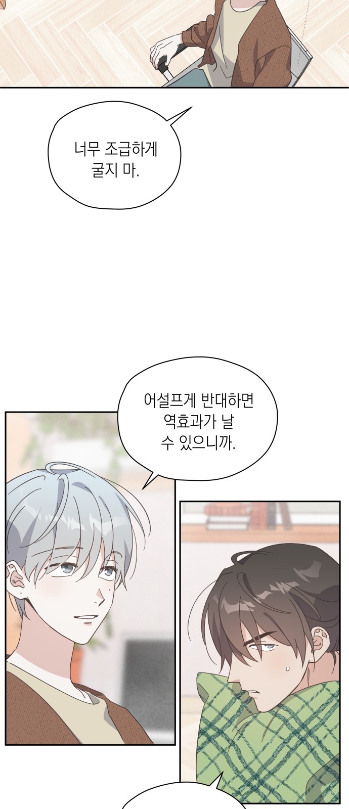 24 페이지