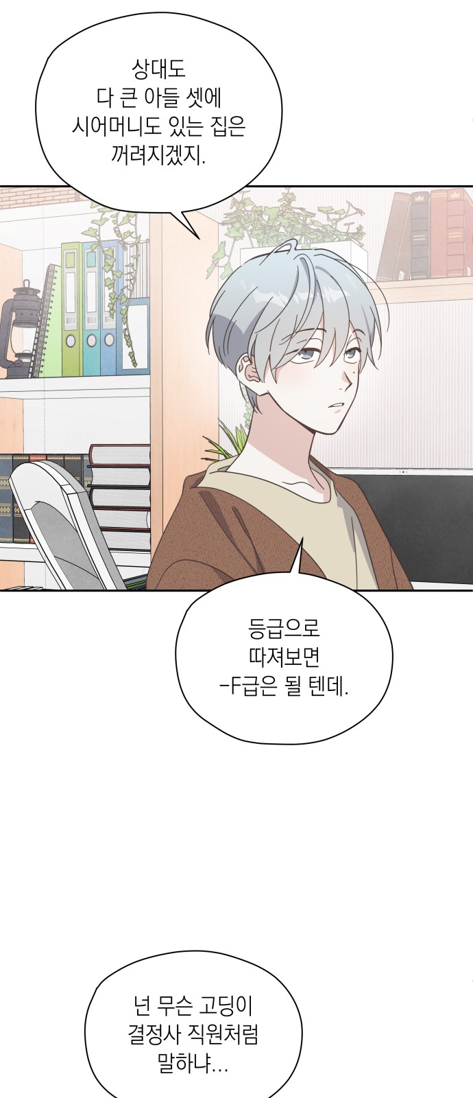 26 페이지