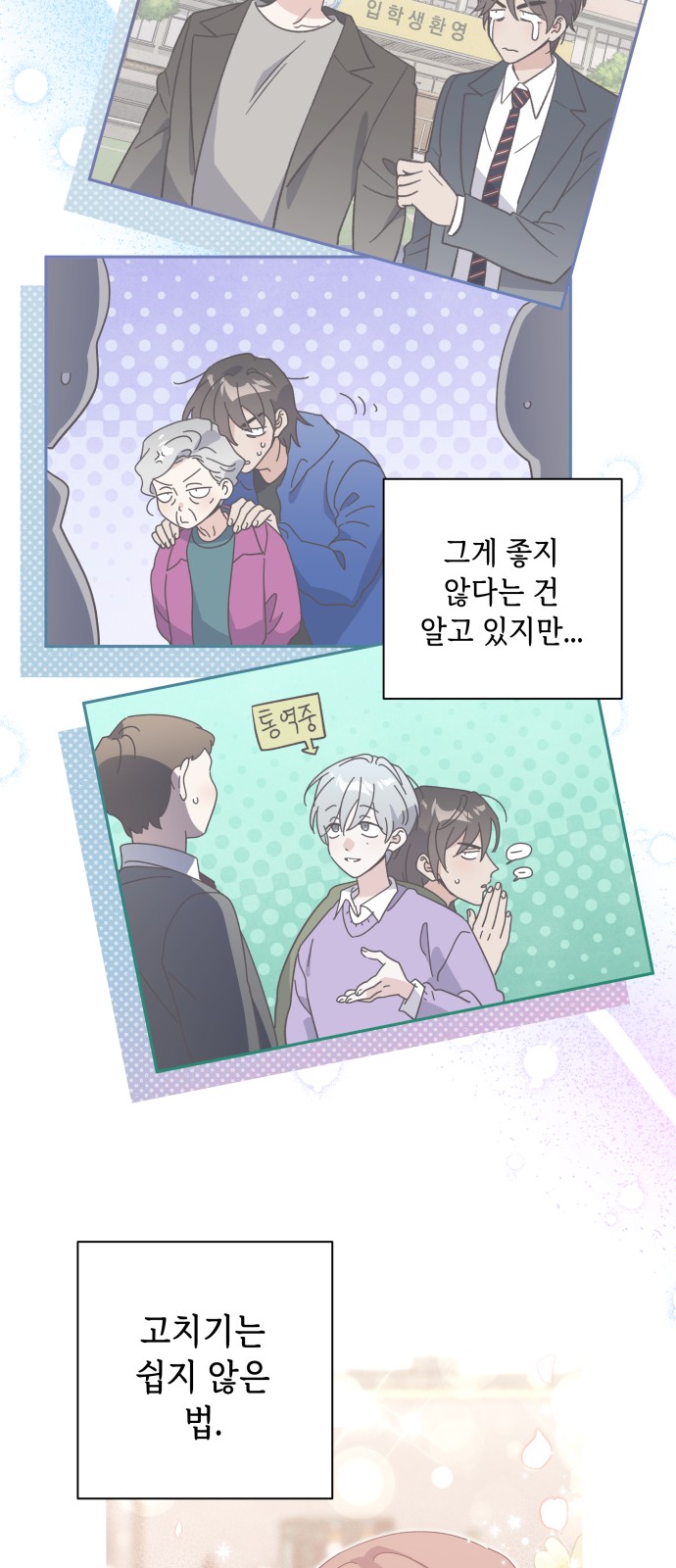 31 페이지