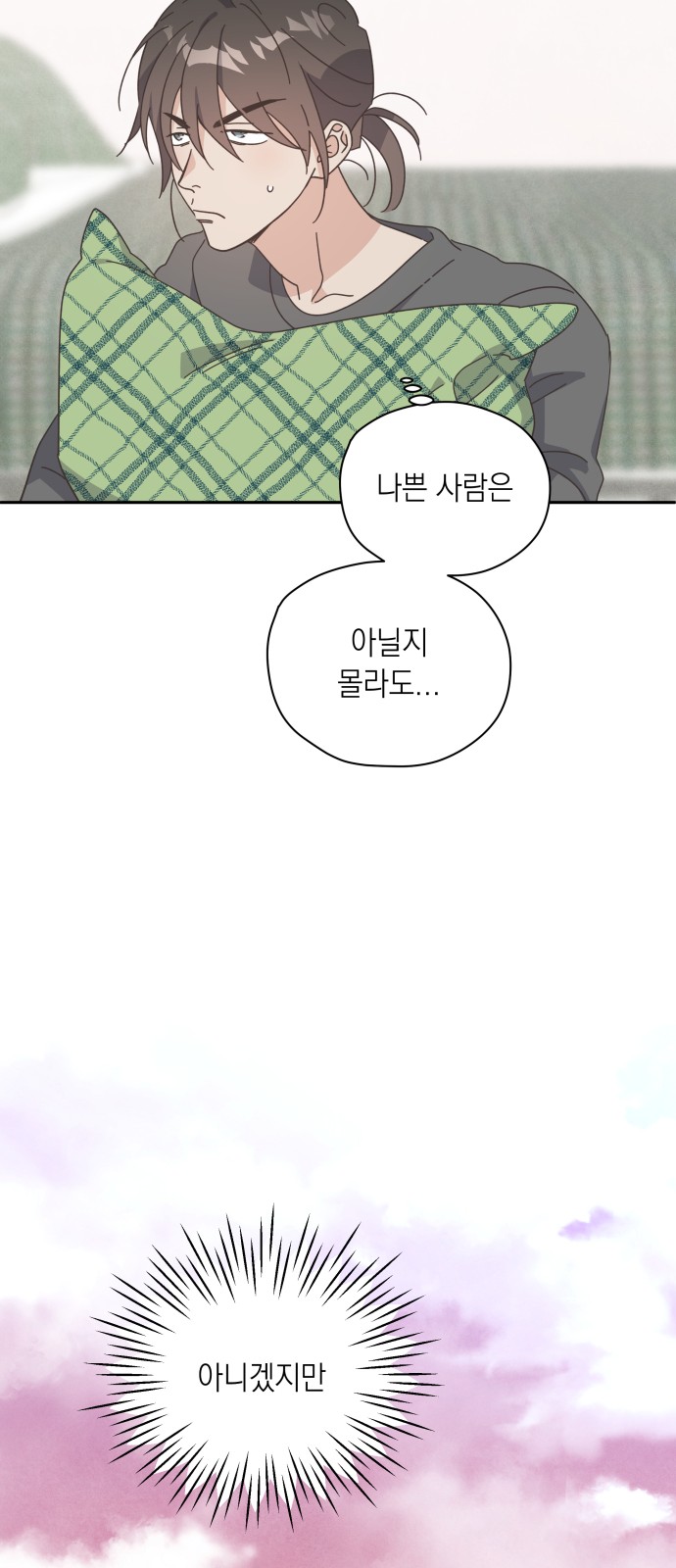 33 페이지