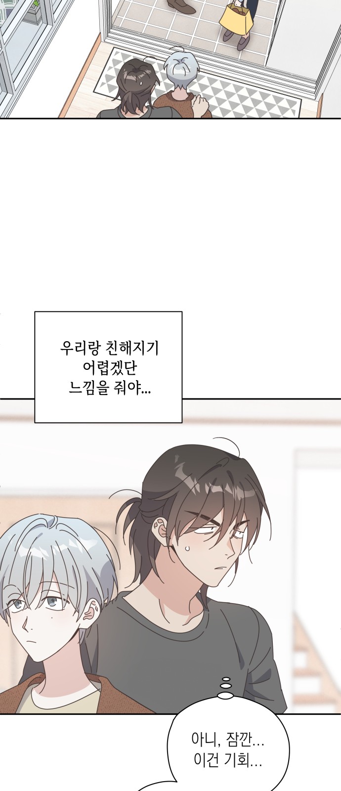 41 페이지