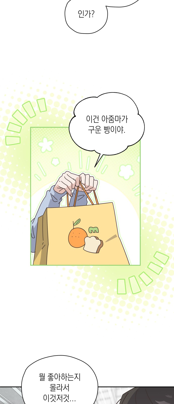 42 페이지