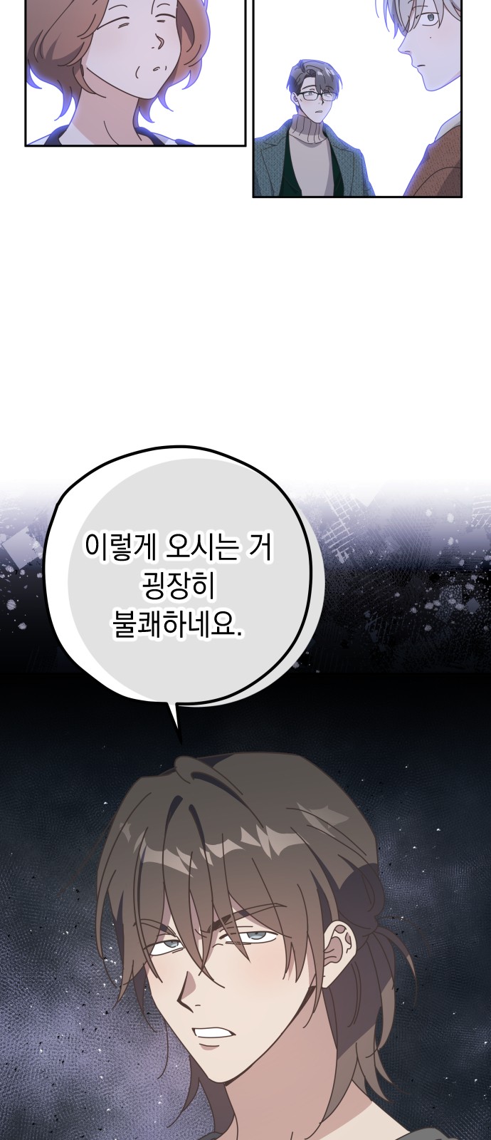 44 페이지