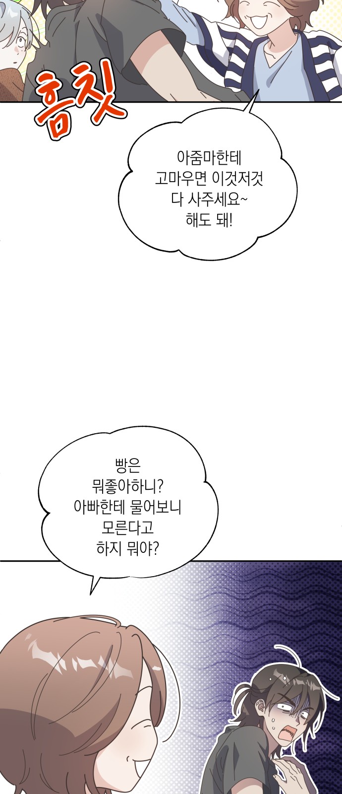 47 페이지