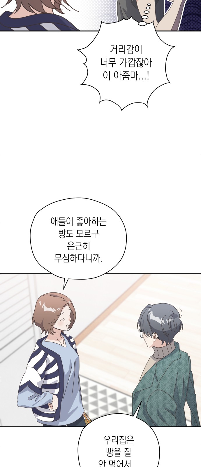 48 페이지