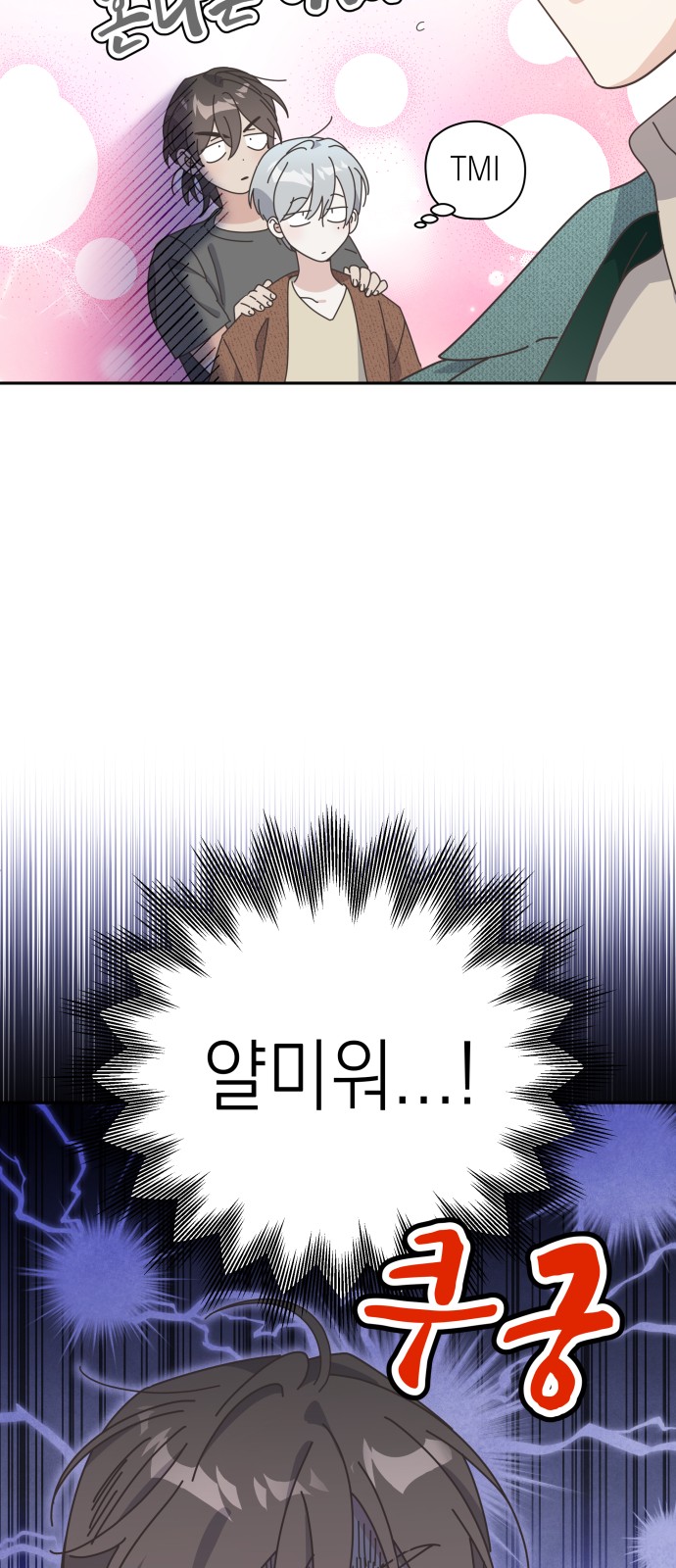 51 페이지