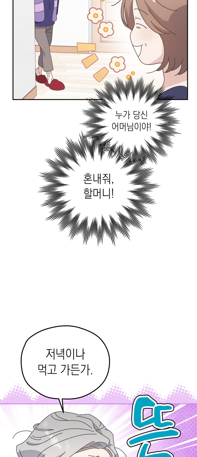 53 페이지