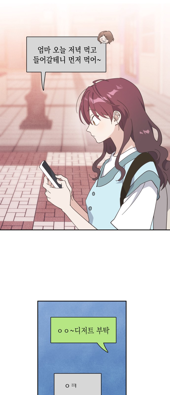 58 페이지