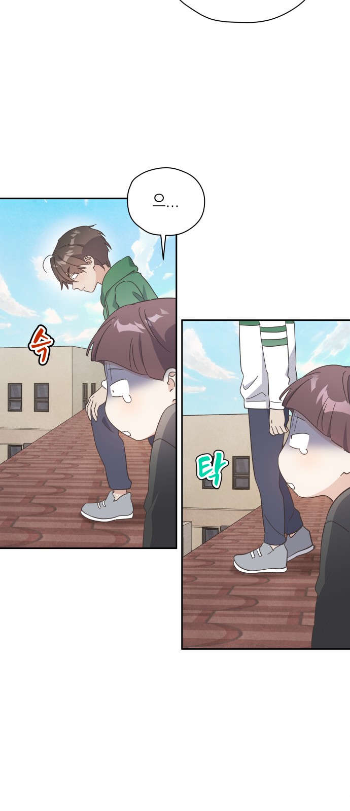 7 페이지