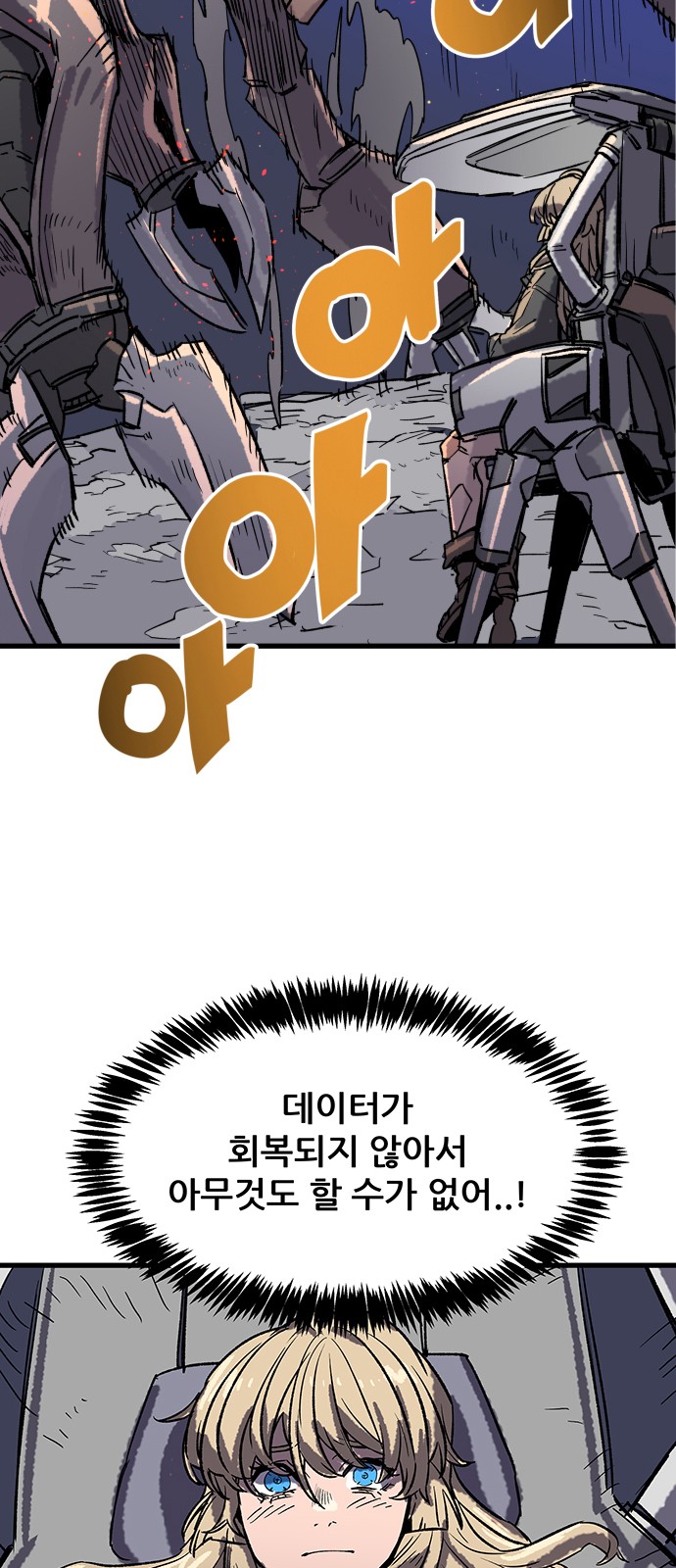 105 페이지