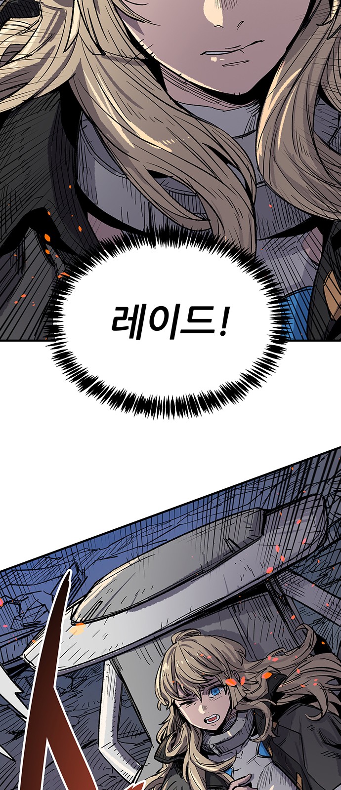 108 페이지